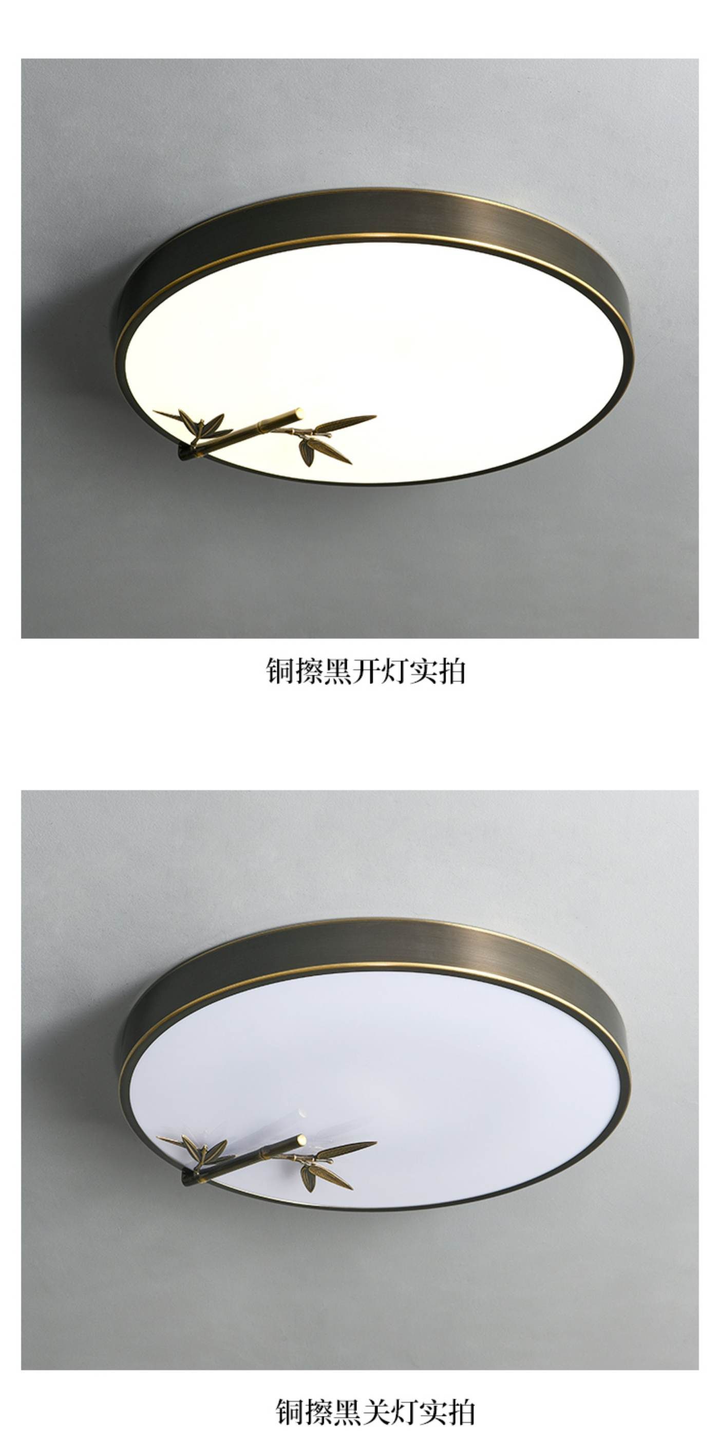 筠影 详情图