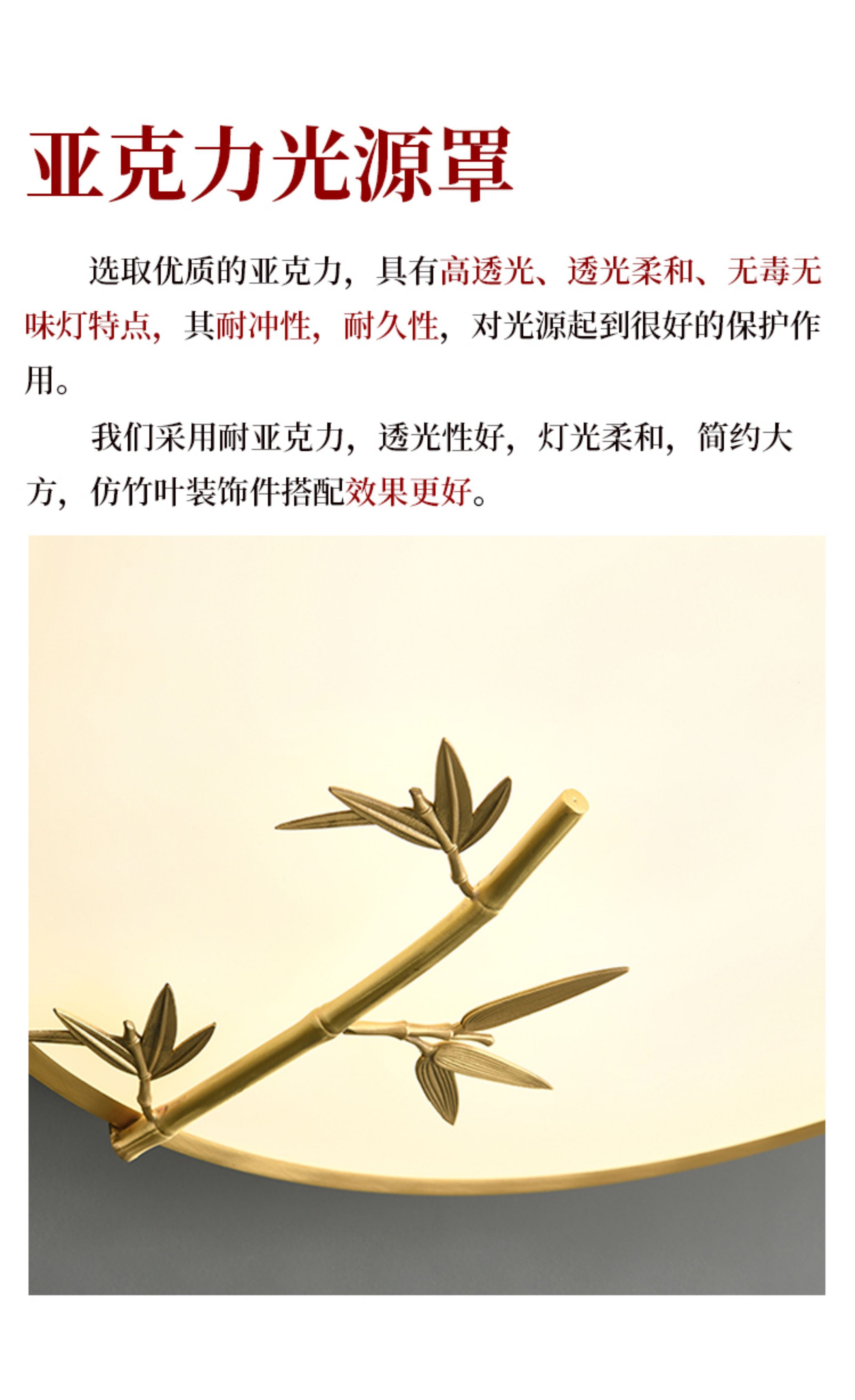 筠影 细节图