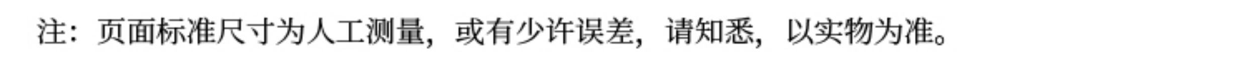 筠影 细节图