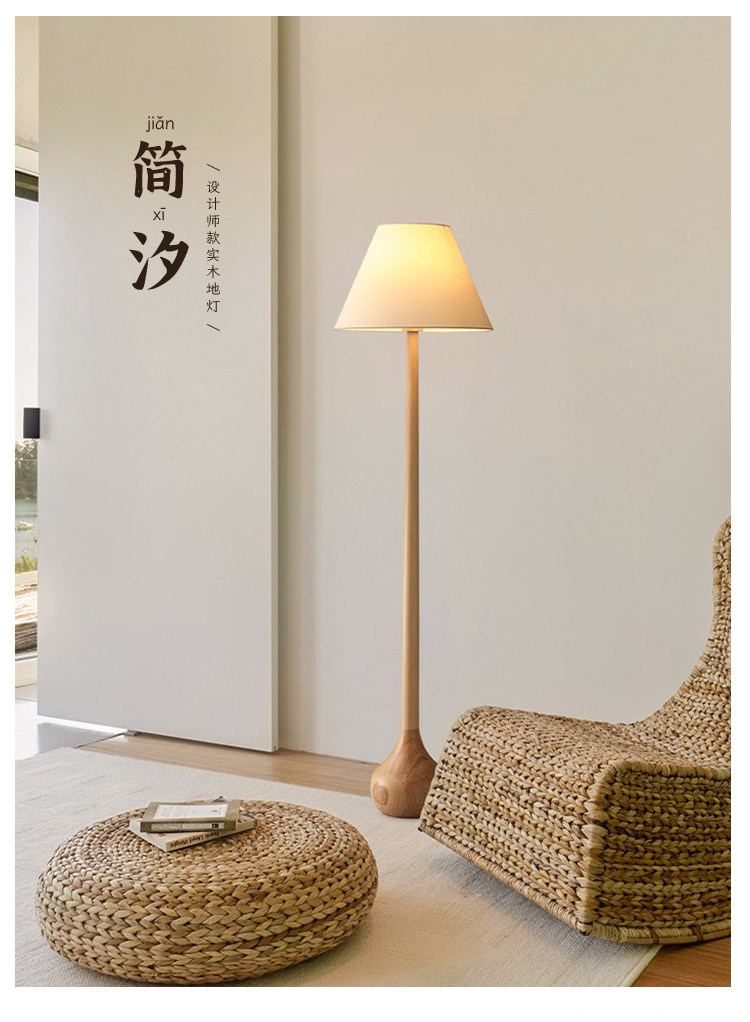 简汐 详情图