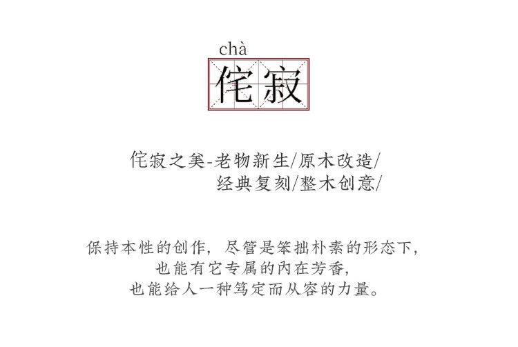 简汐 详情图