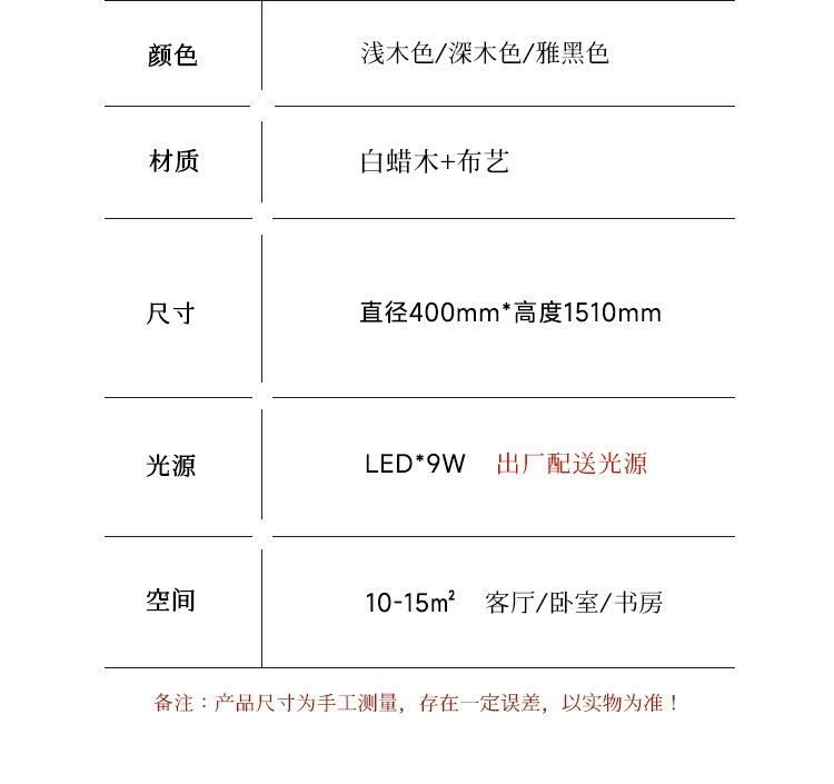 简汐 详情图