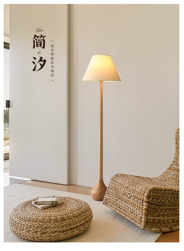 简汐 细节图