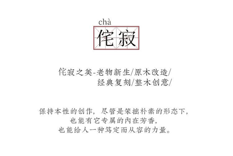简汐 细节图