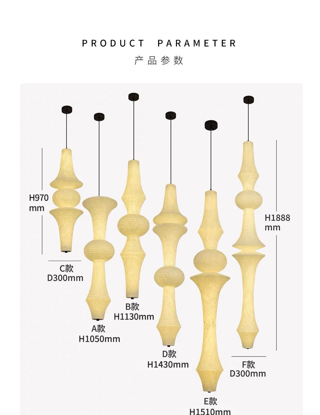 素绢 详情图