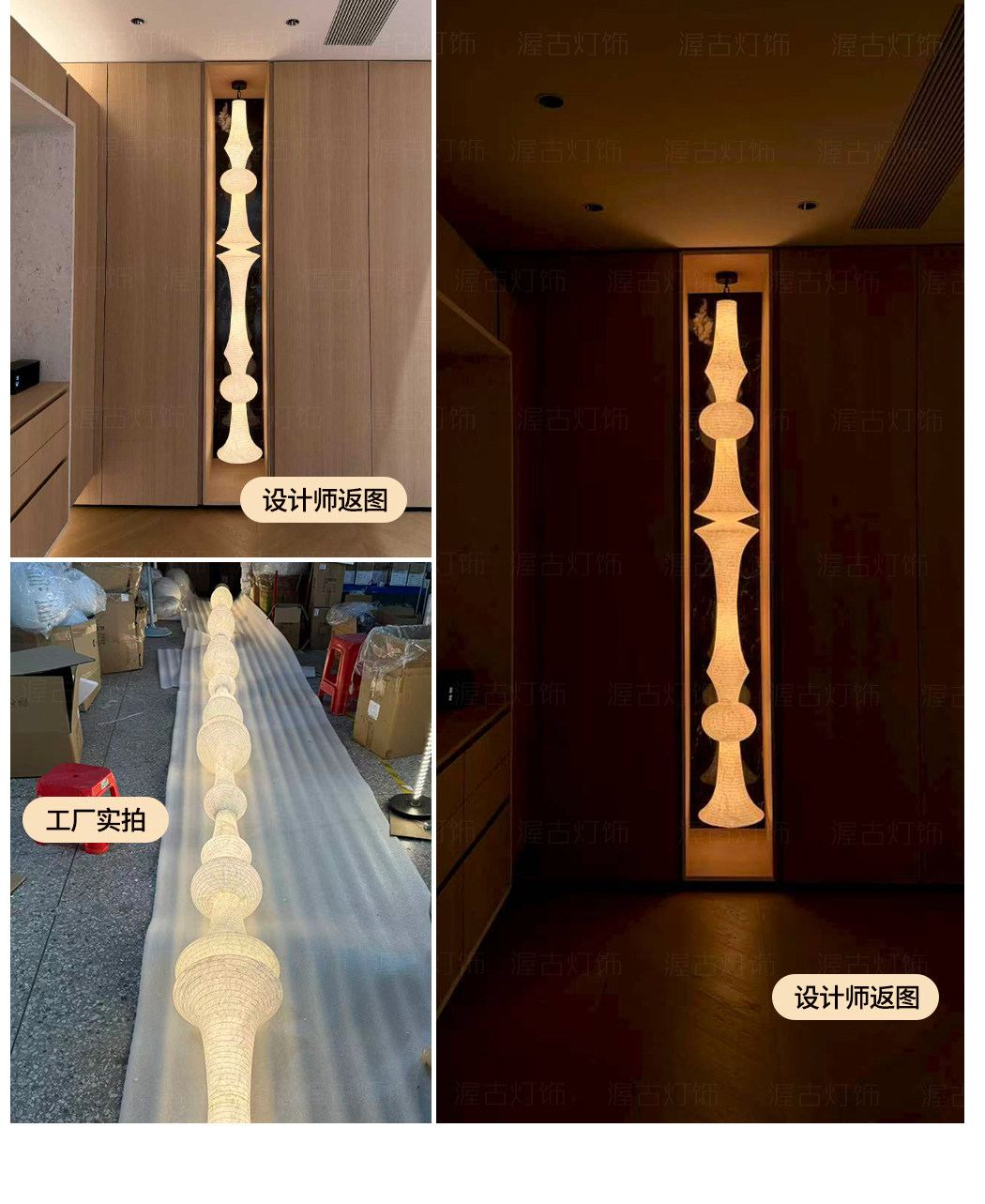 素绢 细节图