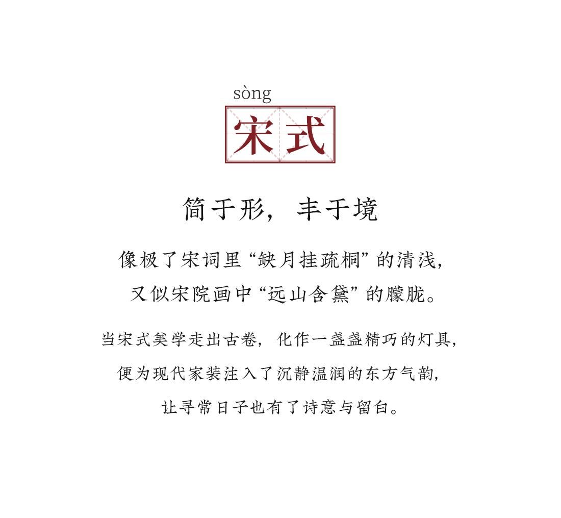纨素 详情图