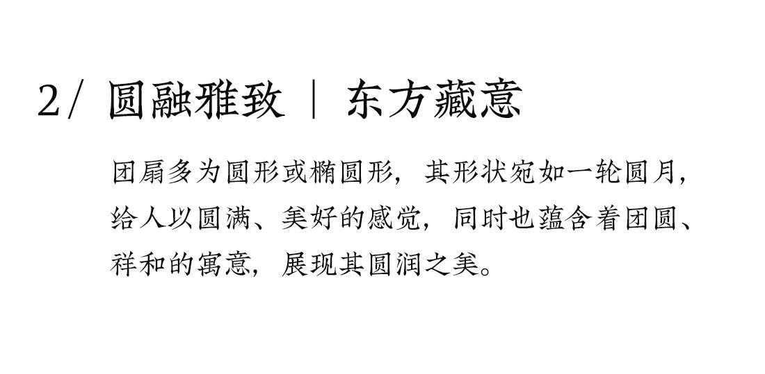 纨素 详情图