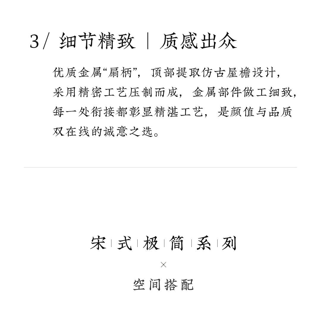 纨素 详情图