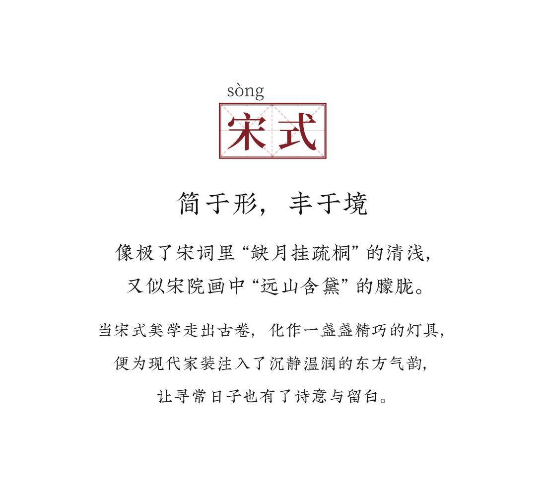 纨素 细节图