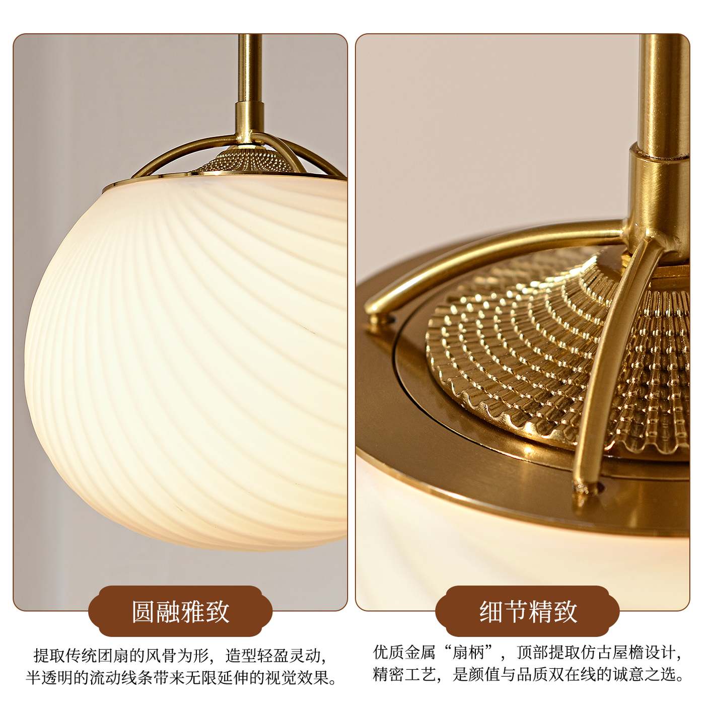 纨素 产品实拍图4（渥古 VOGUE LIGHTING 新中式灯具）