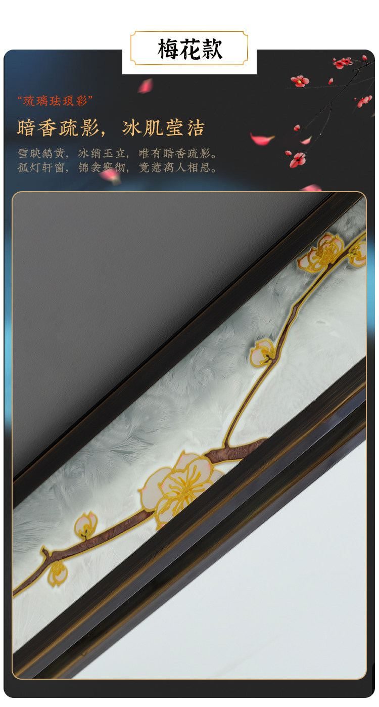 绿卿 详情图