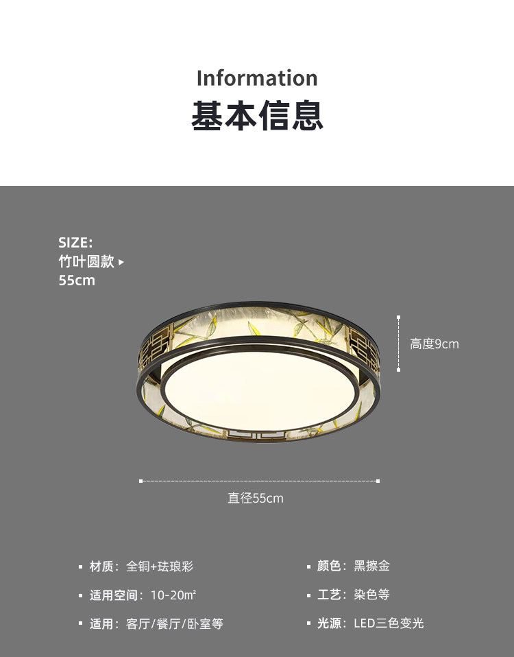 绿卿 详情图