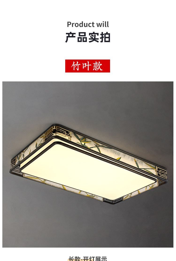 绿卿 详情图