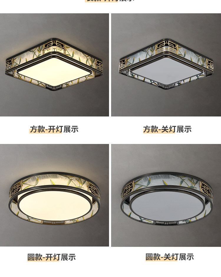 绿卿 详情图