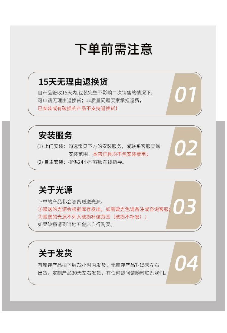绿卿 详情图