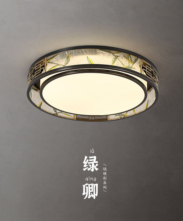 绿卿 细节图