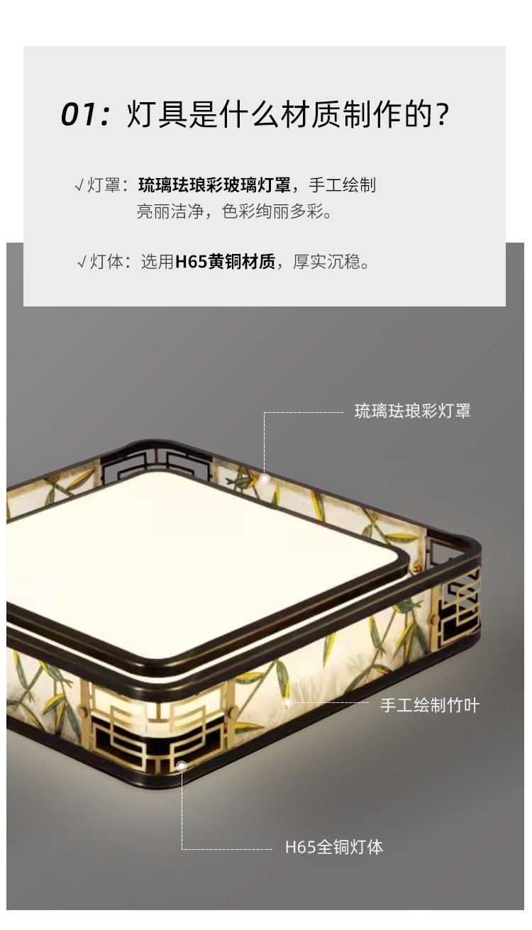 绿卿 细节图