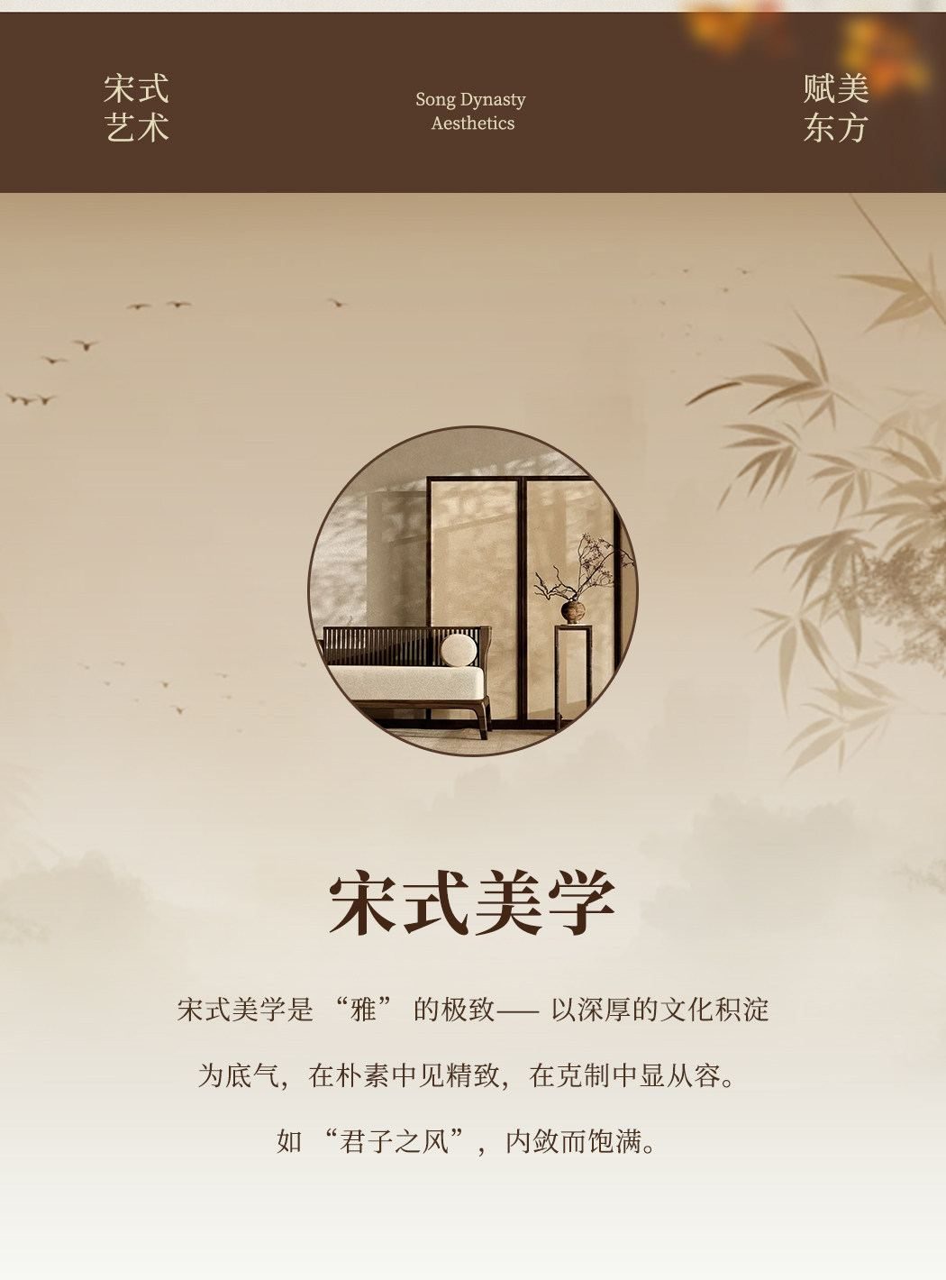 虚怀 详情图