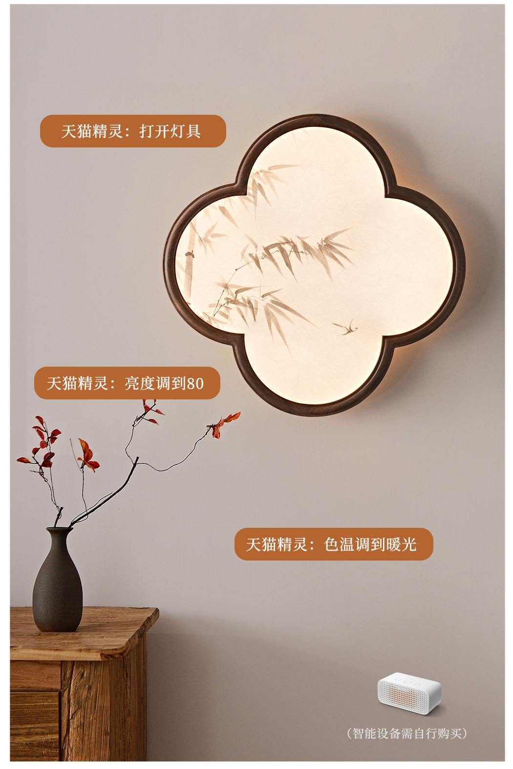 虚怀 详情图