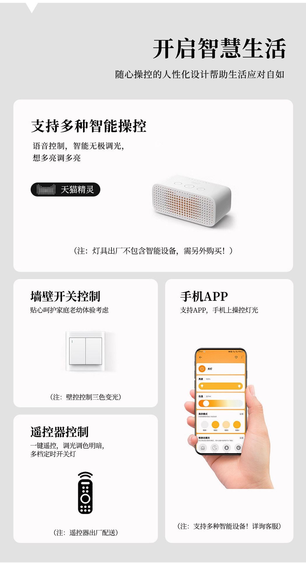 虚怀 详情图