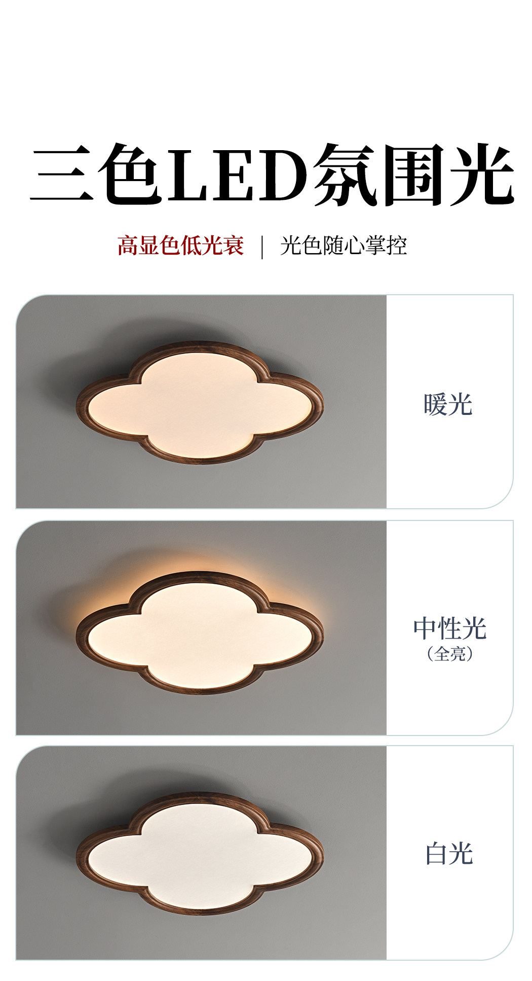 虚怀 详情图