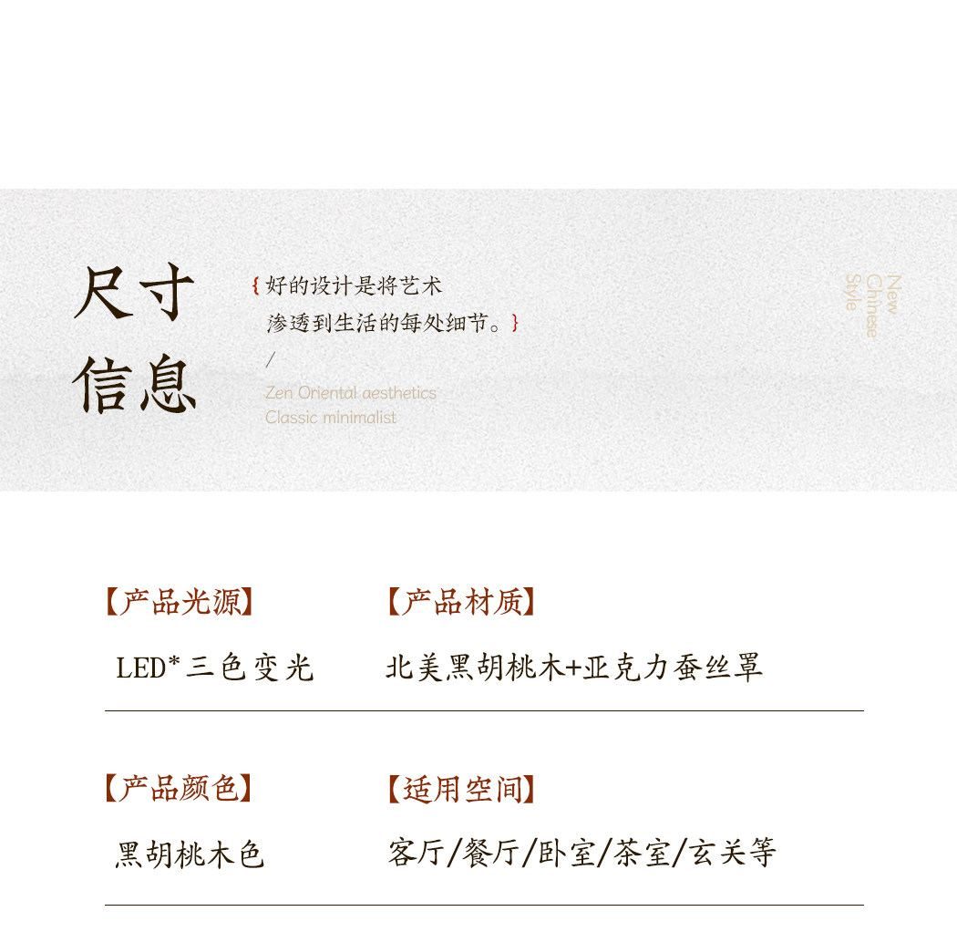 虚怀 详情图