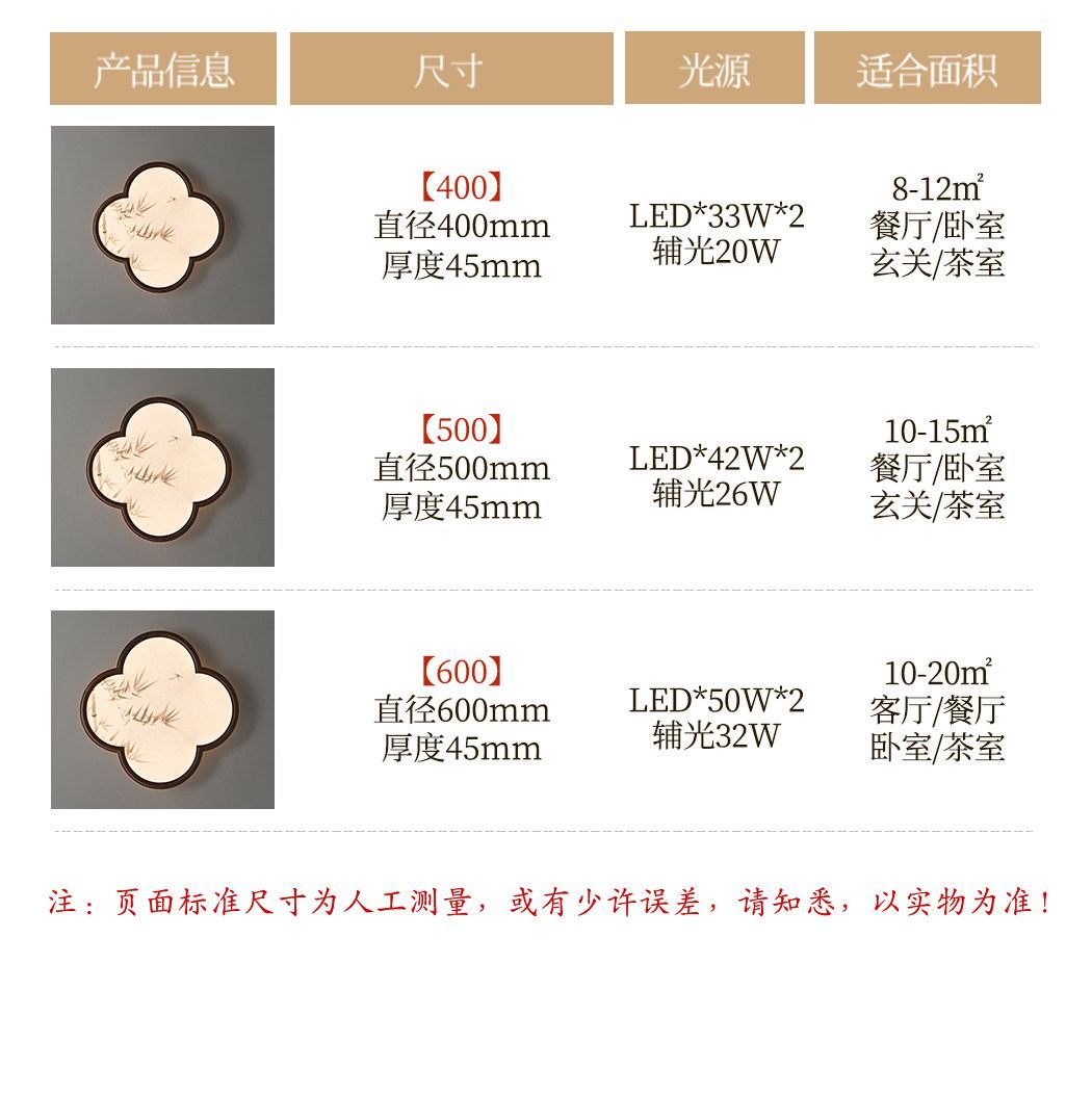 虚怀 详情图