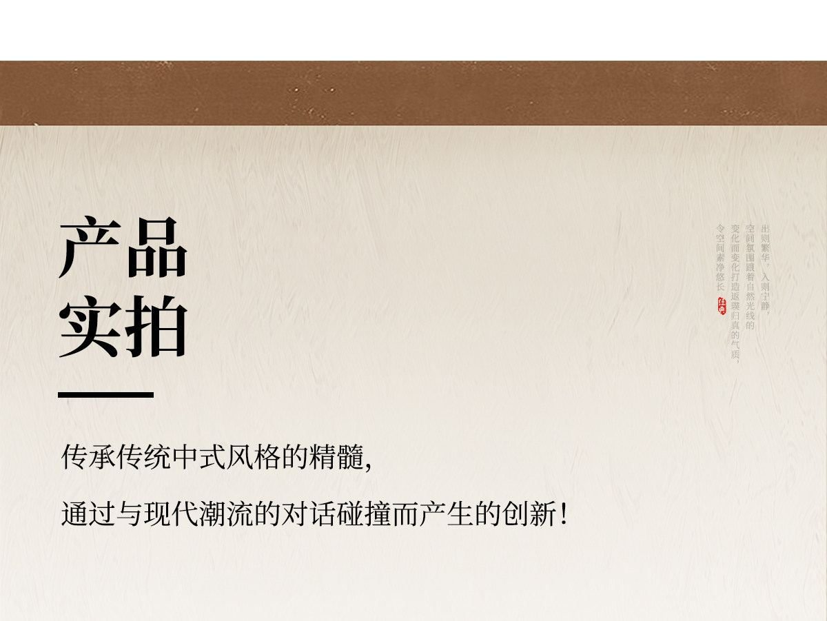 虚怀 详情图