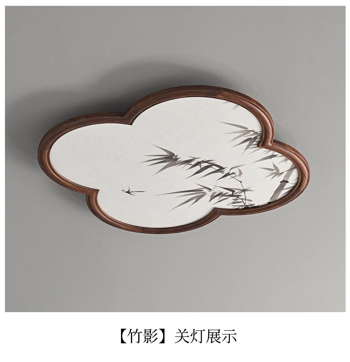 虚怀 详情图