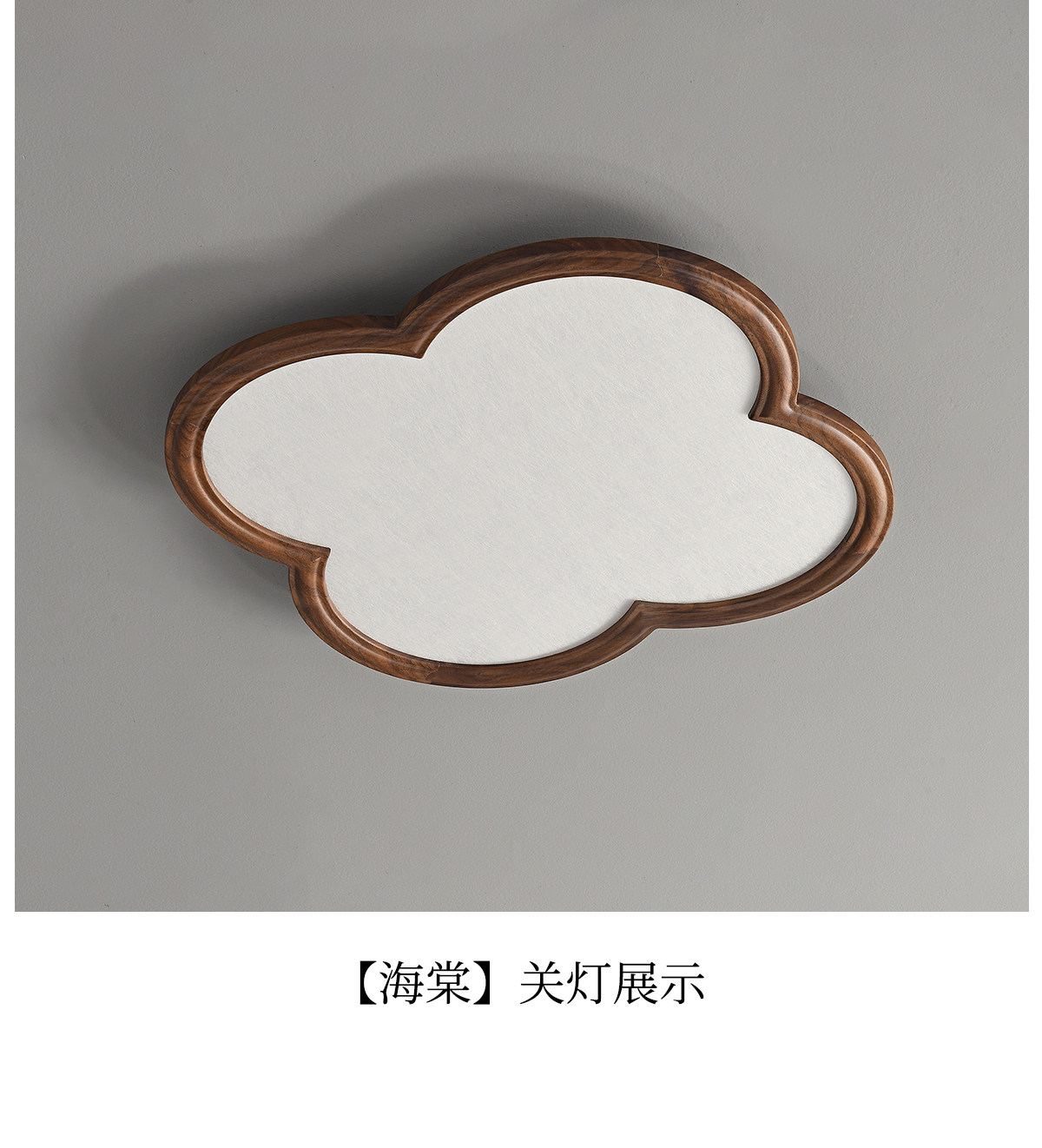 虚怀 详情图