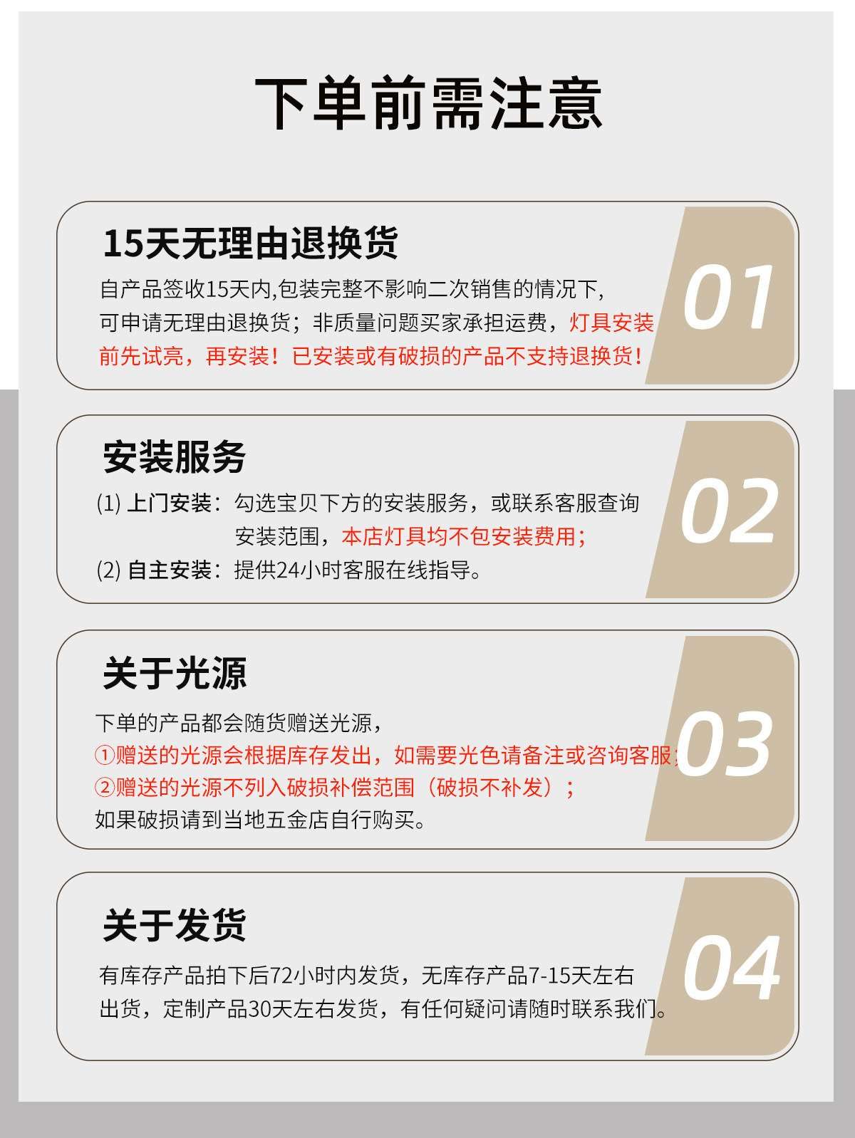 虚怀 详情图