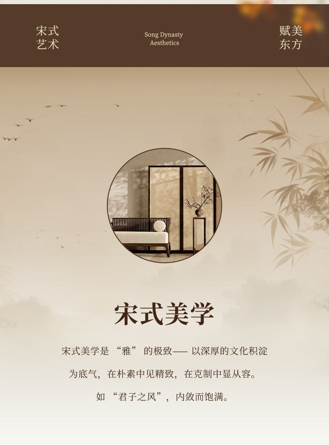 虚怀 细节图