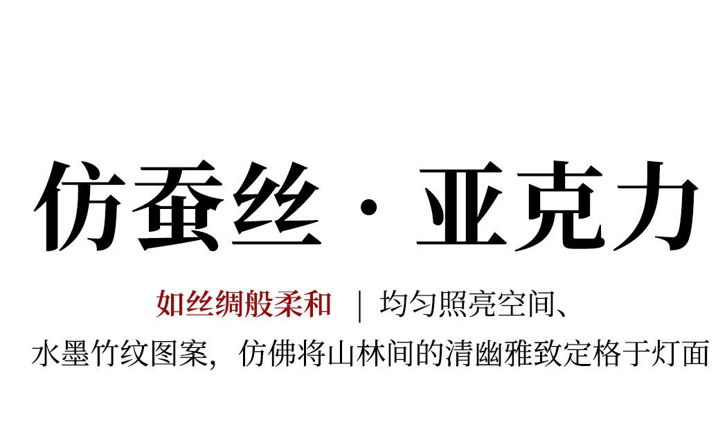 虚怀 细节图