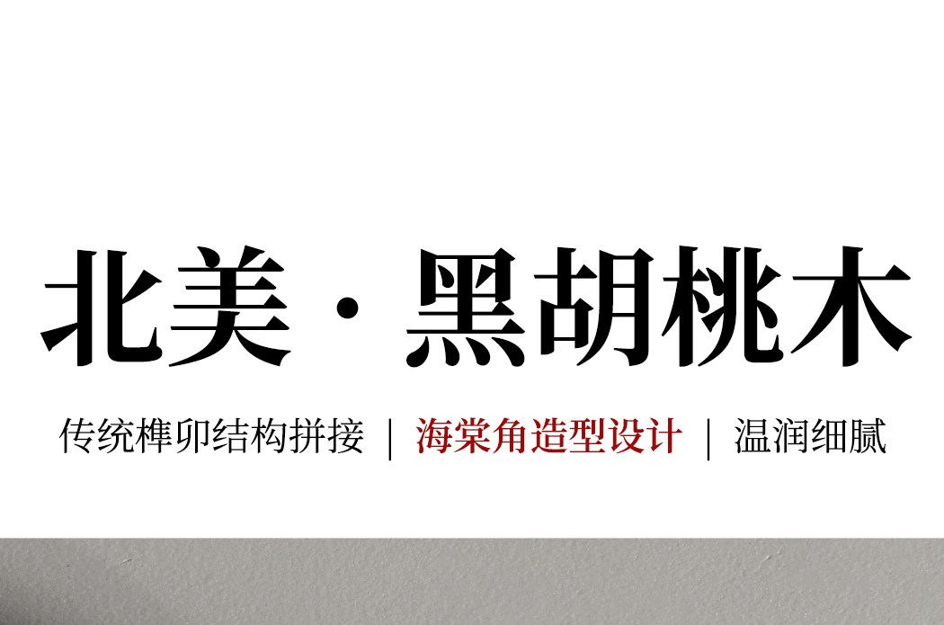 虚怀 细节图