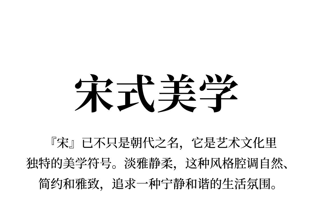 轩檐 细节图