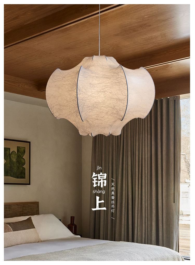 锦上 详情图