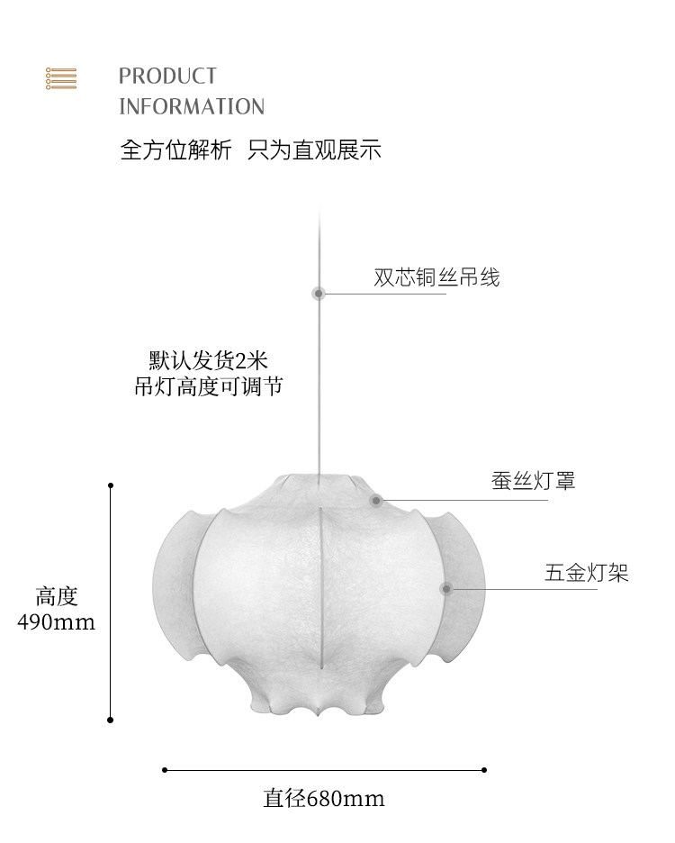 锦上 详情图