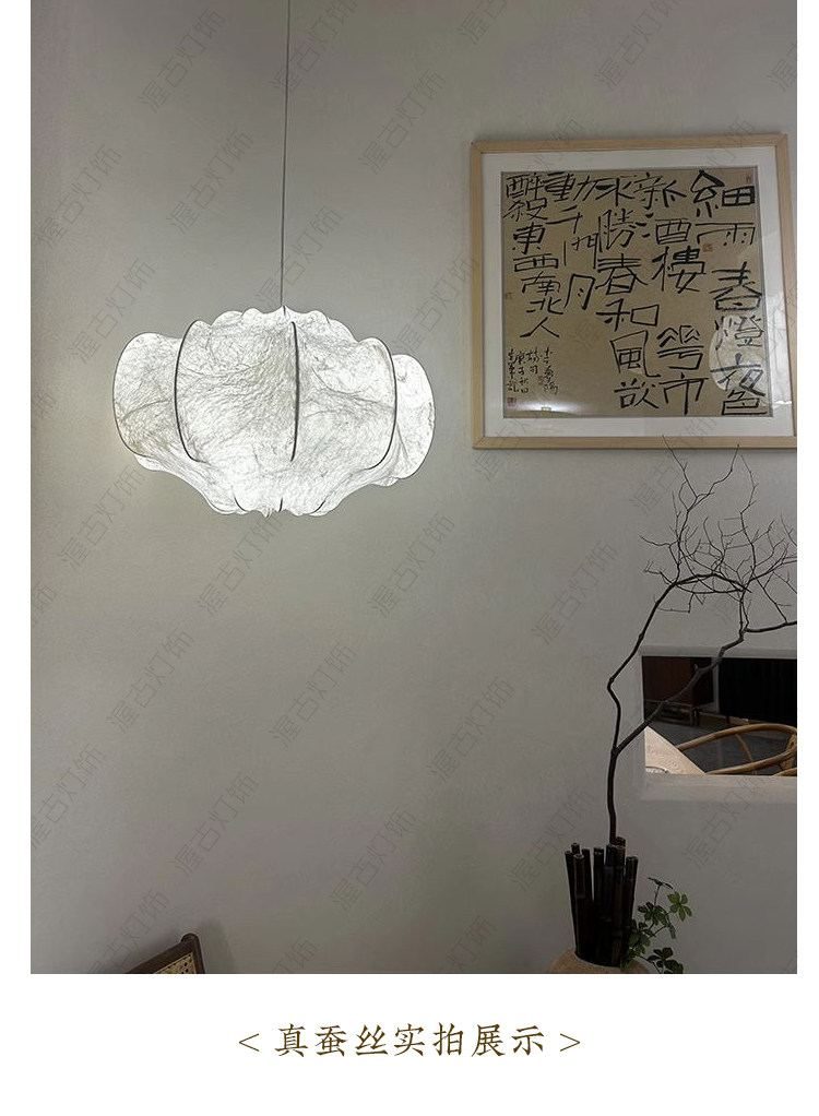 锦上 详情图