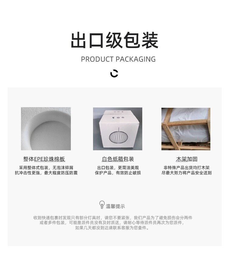 锦上 详情图