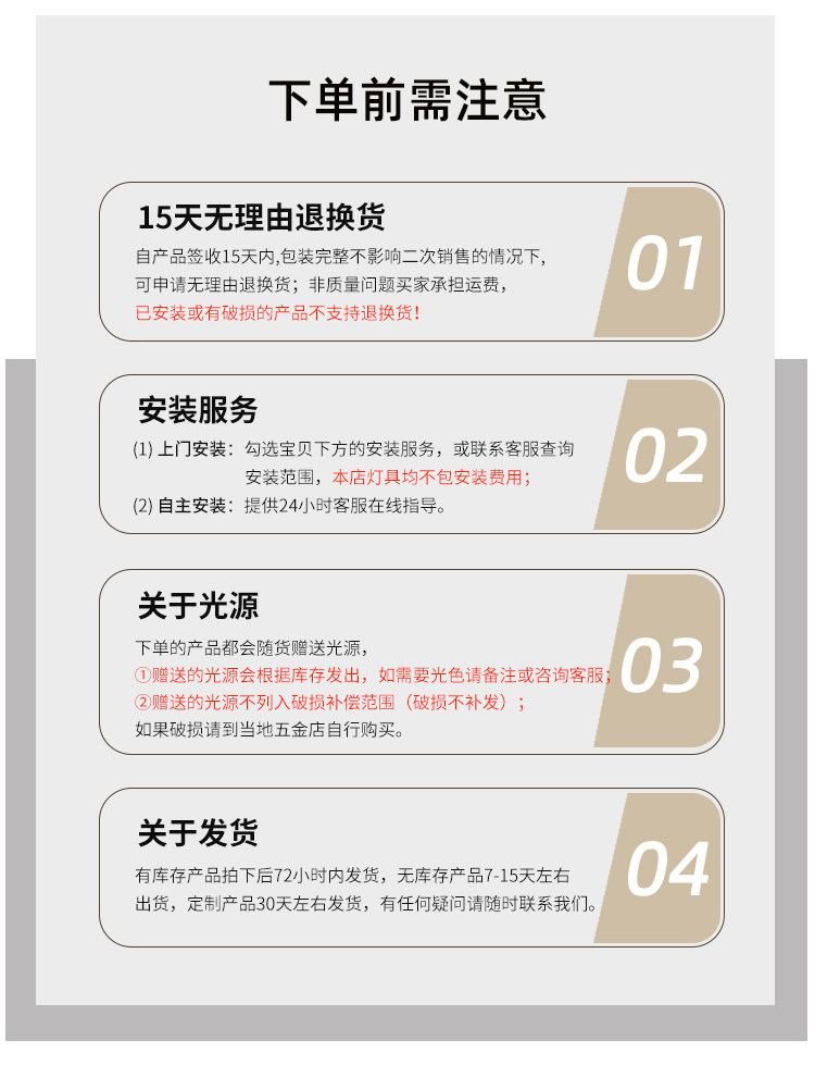 锦上 详情图
