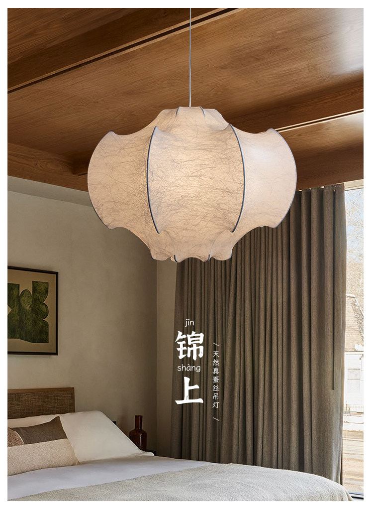 锦上 细节图