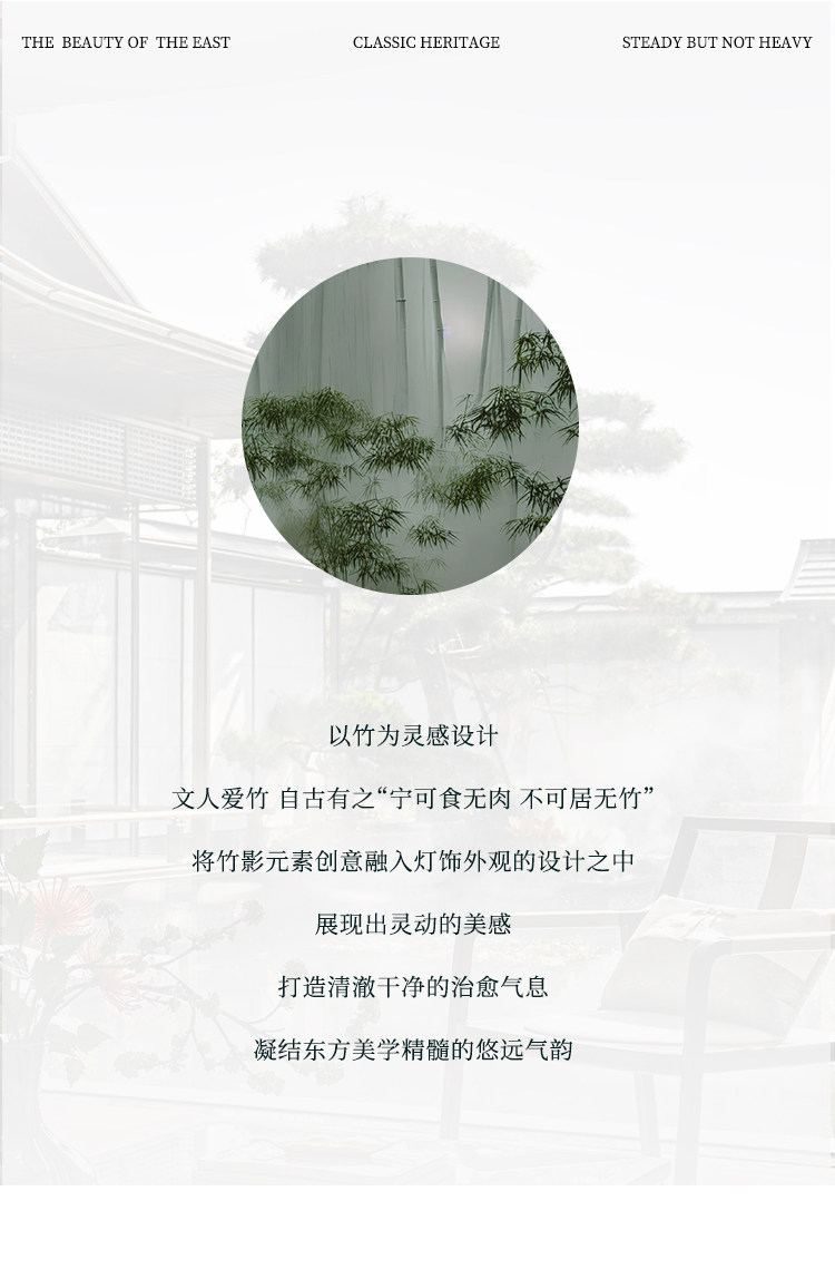 锦箨 详情图