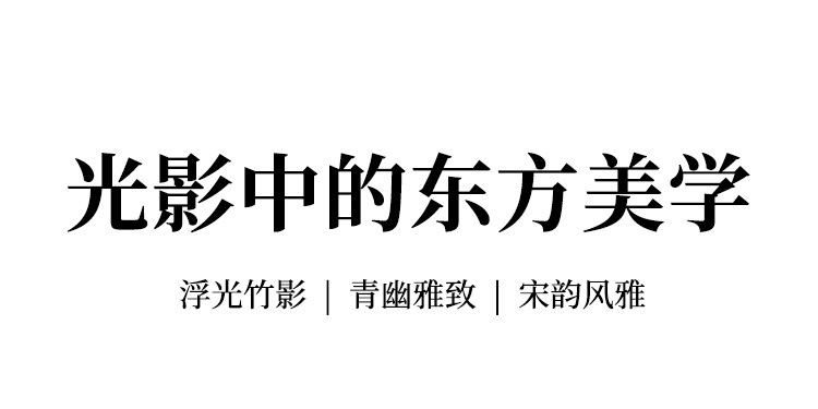 锦箨 详情图