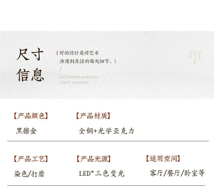 锦箨 详情图