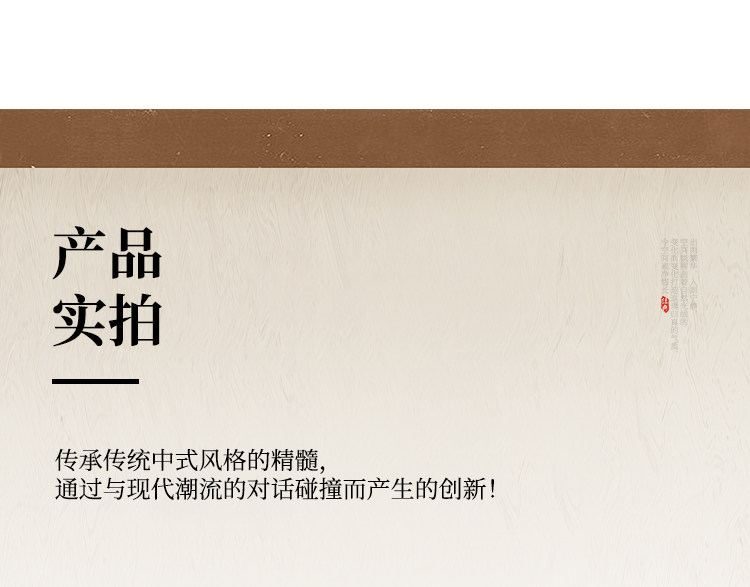 锦箨 详情图