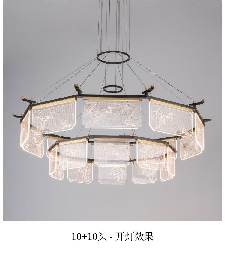 锦箨 详情图