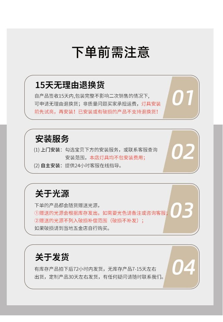 锦箨 详情图