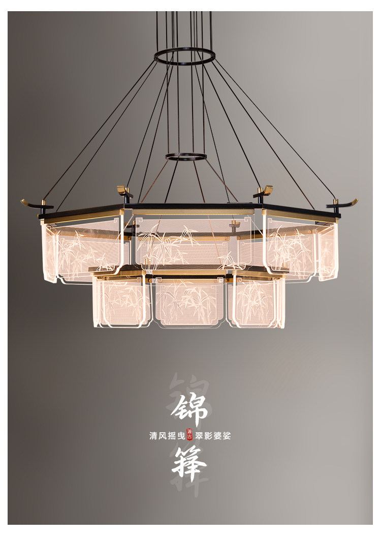 锦箨 细节图