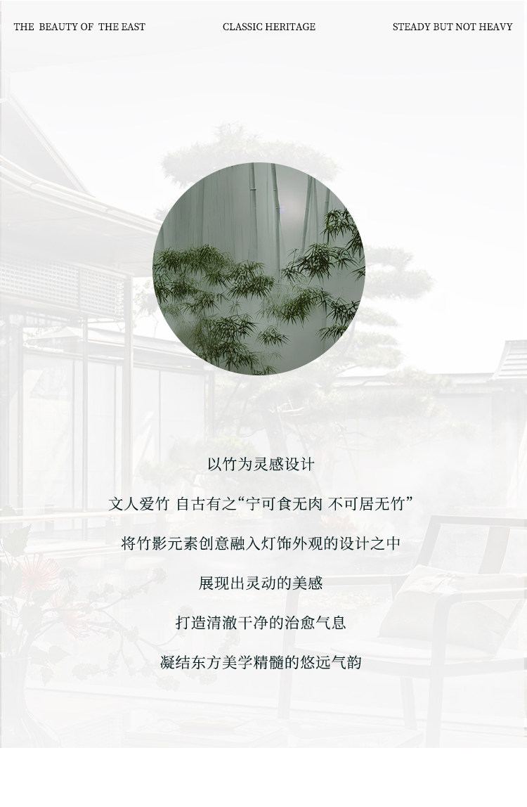 锦箨 细节图